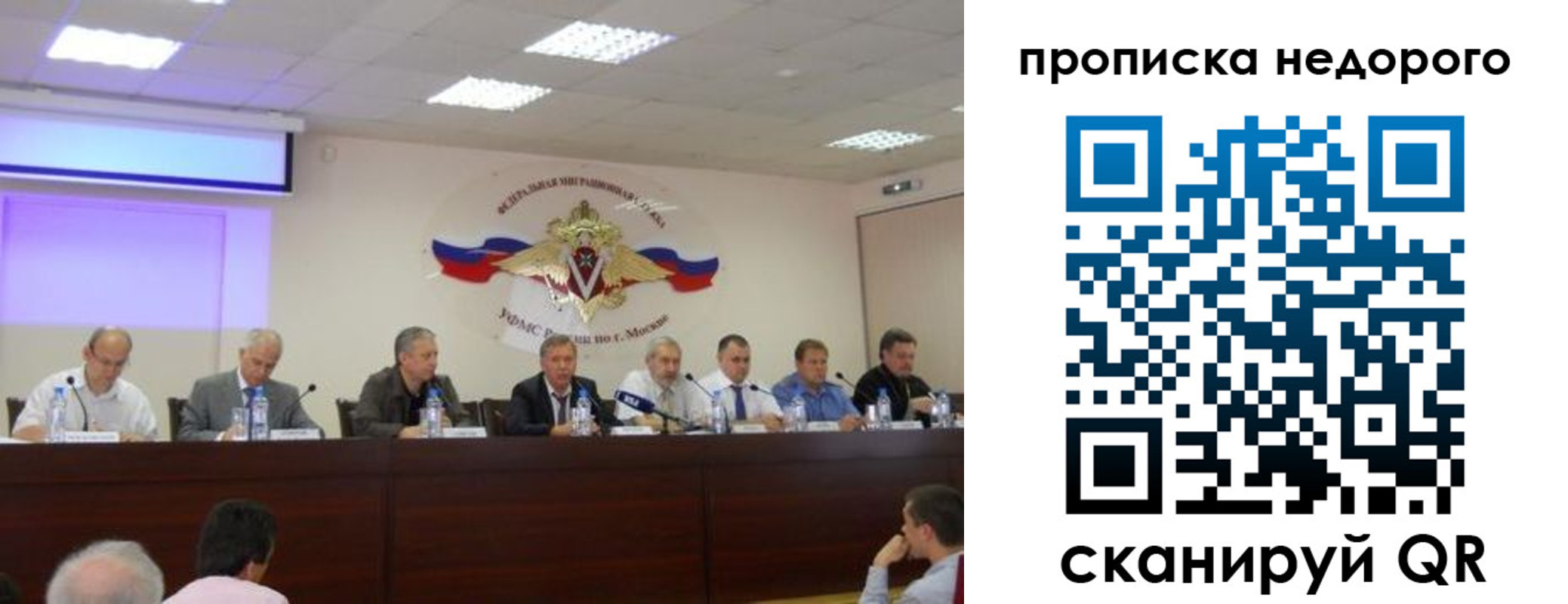 прописка для военкомата в Котласе
