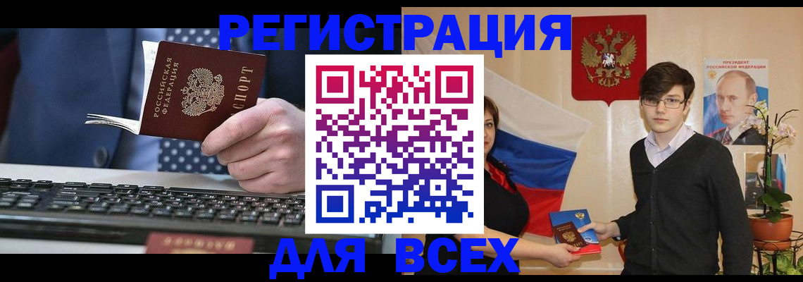 форма 3 в Котласе